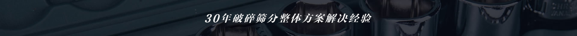污水處理廠家